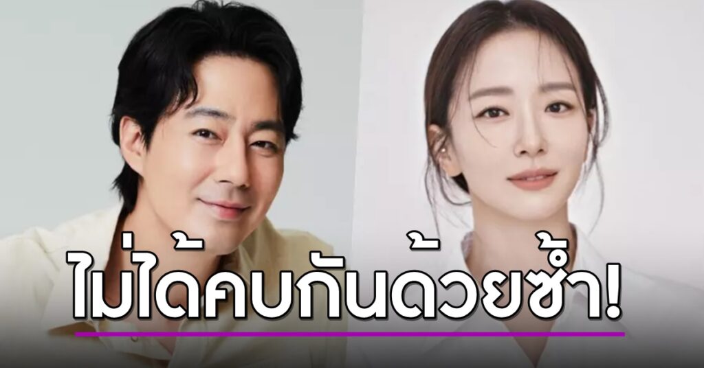 โช อิน-ซ็อง