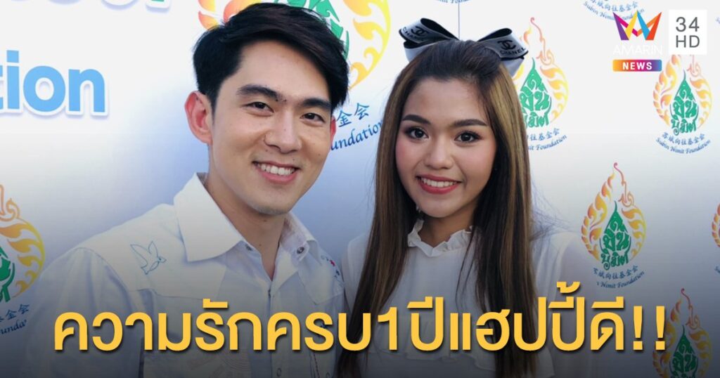 ธัญญ่าอาร์สยาม